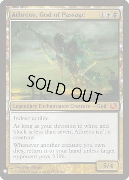 画像1: [英語版]《通行の神、エイスリオス/Athreos, God of Passage》(LST) (1)
