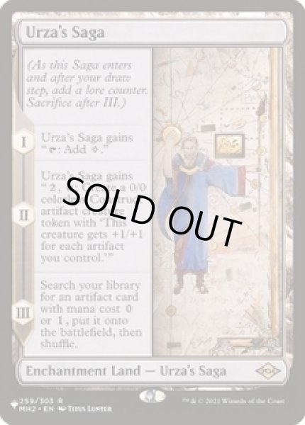 画像1: [英語版]《ウルザの物語/Urza's Saga》(LST) (1)