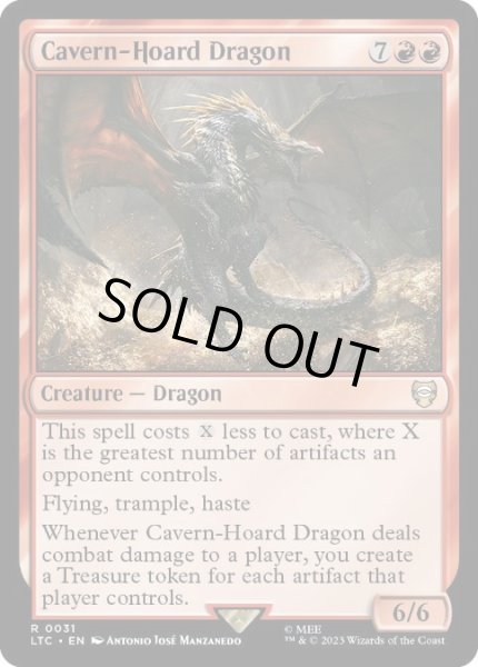 画像1: [英語版]《洞窟に宝蓄えしドラゴン/Cavern-Hoard Dragon》(LTC) (1)
