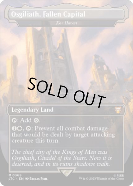 画像1: [英語版]【FOIL/通常】《コーの安息所/Kor Haven》(LTC)※墜ちたる都、オスギリアス・サージFOIL (1)