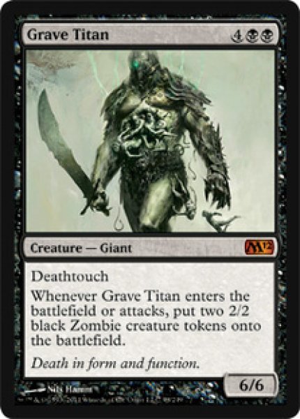 画像1: [日本語版]《墓所のタイタン/Grave Titan》(M12) (1)