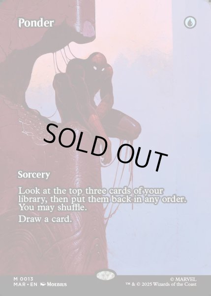 画像1: [日本語版]《思案/Ponder》(MAR) (1)