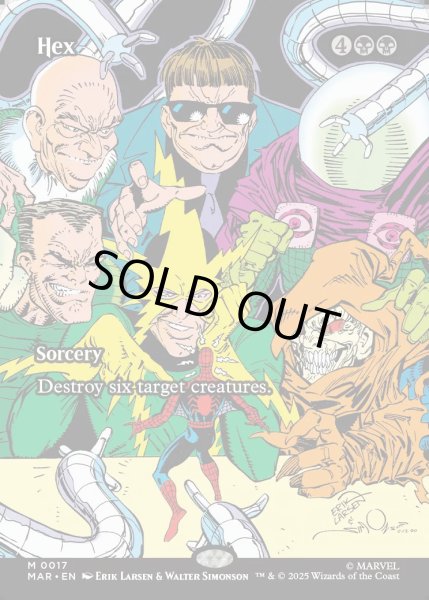 画像1: [日本語版]《呪詛/Hex》(MAR) (1)