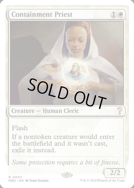 画像1: [英語版]《封じ込める僧侶/Containment Priest》(MB2) (1)