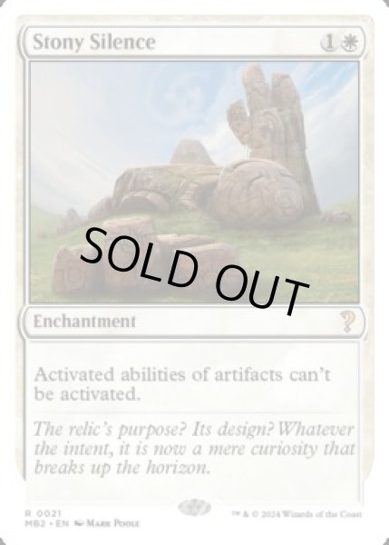 画像1: [英語版]《石のような静寂/Stony Silence》(MB2) (1)