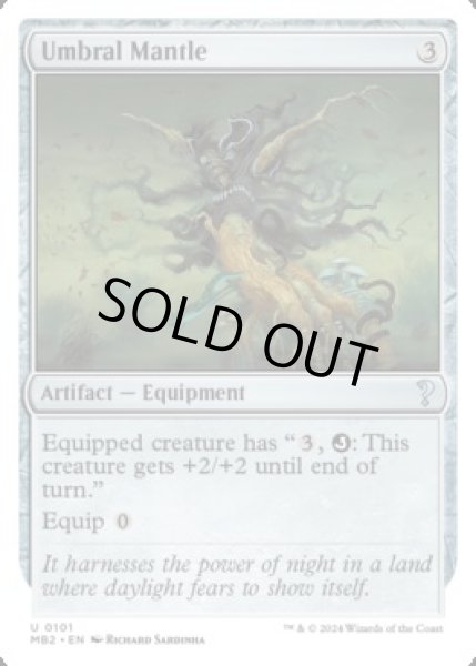 画像1: [英語版]《暗黒のマントル/Umbral Mantle》(MB2) (1)
