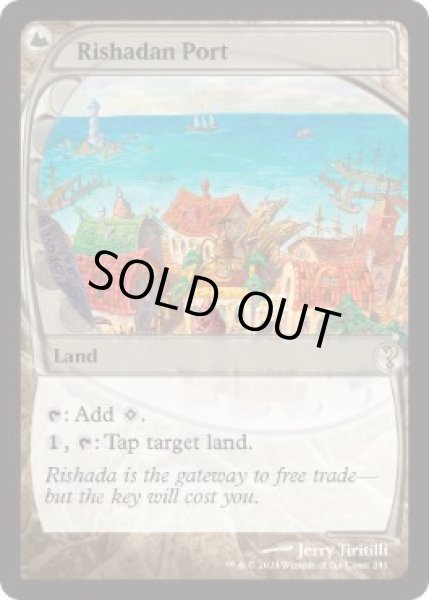 画像1: [英語版]《リシャーダの港/Rishadan Port》(MB2) (1)
