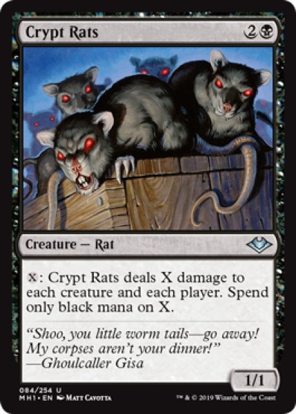 画像1: [日本語版]《墓所のネズミ/Crypt Rats》(MH1) (1)