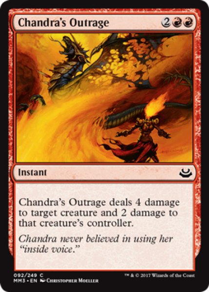 画像1: [日本語版]【FOIL/通常】《チャンドラの憤慨/Chandra's Outrage》(MM3) (1)