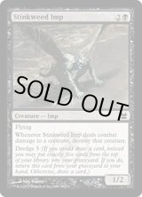 モダンマスターズ - MTGシングルカード・通信販売【ゲームショップ と