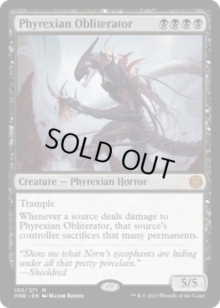 日本語版]《ファイレクシアの抹消者/Phyrexian Obliterator》(ONE