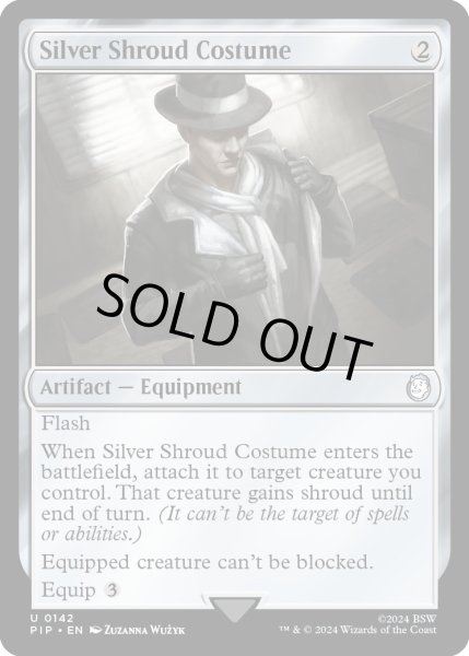 画像1: [日本語版]《シルバー・シュラウドの衣装/Silver Shroud Costume》(PIP) (1)