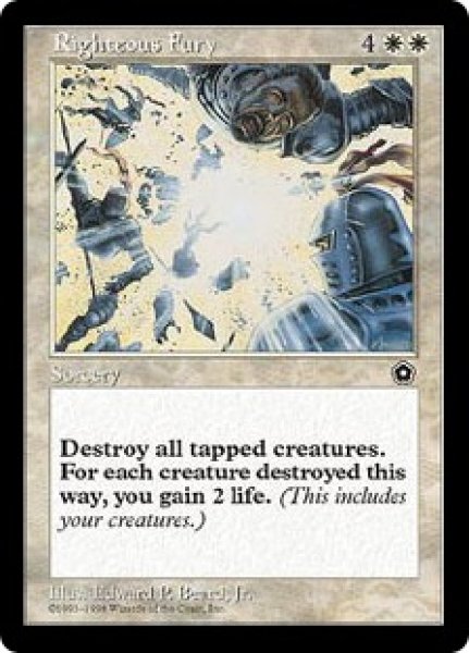 画像1: [日本語版/EX]《正義の憤激/Righteous Fury》(PO2) (1)