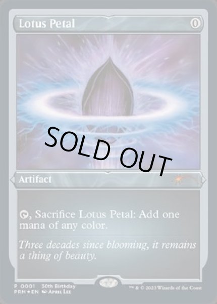 画像1: [英語版]【FOIL/その他】《水蓮の花びら/Lotus Petal》(PRM) (1)