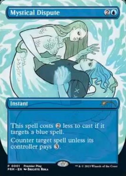 画像1: [英語版]《神秘の論争/Mystical Dispute》(PRM) (1)