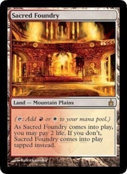 画像1: [日本語版]《聖なる鋳造所/Sacred Foundry》(RAV) (1)