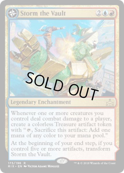画像1: [日本語版/NM-]【FOIL/プレリ】《宝物庫襲撃/Storm the Vault》(PRM) (1)