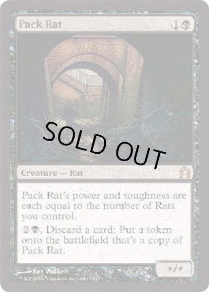 画像1: [英語版]《群れネズミ/Pack Rat》(RTR) (1)