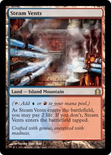 画像1: [日本語版]《蒸気孔/Steam Vents》(RTR) (1)