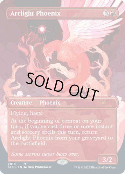 画像1: [英語版]《弧光のフェニックス/Arclight Phoenix》(SLC) (1)