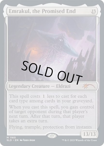 画像1: [英語版]《約束された終末、エムラクール/Emrakul, the Promised End》(SLD) (1)