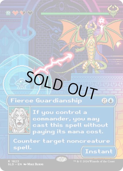 画像1: [英語版]《激情の後見/Fierce Guardianship》(SLD) (1)