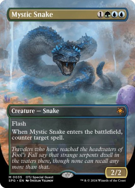 画像1: [日本語版]《神秘の蛇/Mystic Snake》(SPG) (1)