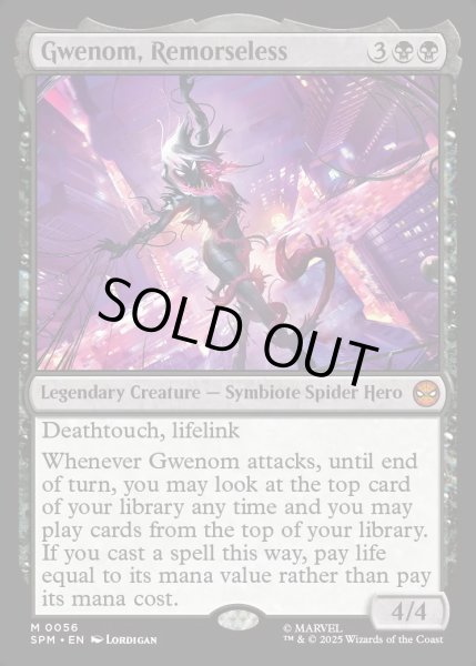 画像1: [日本語版]【FOIL/通常】《情け容赦無き者、グウェノム/Gwenom, Remorseless》(SPM) (1)