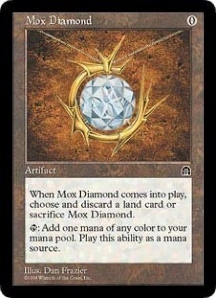 画像1: [英語版/NM-]《モックス・ダイアモンド/Mox Diamond》(STH) (1)