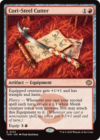 MTG(マジック・ザ・ギャザリング)の通信販売・買取のお店 MTG(マジック・ザ・ギャザリング)の通信販売・買取のお店