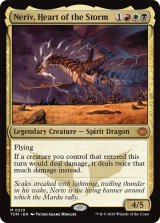 神話レア・レア - MTGシングルカード・通信販売【ゲームショップ