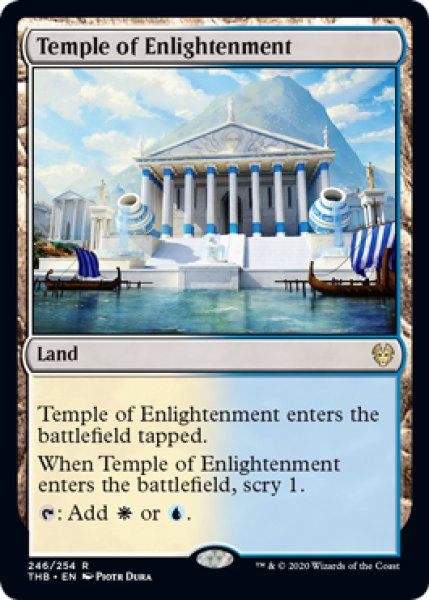 画像1: [日本語版]《啓蒙の神殿/Temple of Enlightenment》(THB) (1)