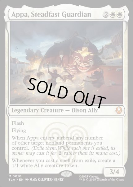 画像1: [日本語版]【FOIL/通常】《不動の守護者、アッパ/Appa, Steadfast Guardian》(TLA) (1)