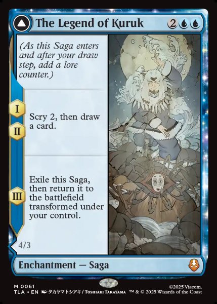 画像1: 【予約販売】[日本語版]《クルクの伝説/The Legend of Kuruk》(TLA) (1)