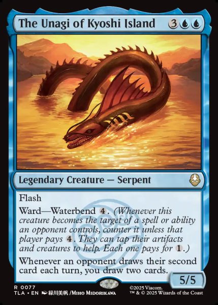 画像1: 【予約販売】[日本語版]《キヨシ島の大ウナギ/The Unagi of Kyoshi Island》(TLA) (1)