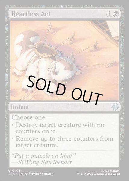 画像1: [日本語版]【FOIL/通常】《無情な行動/Heartless Act》(TLA) (1)