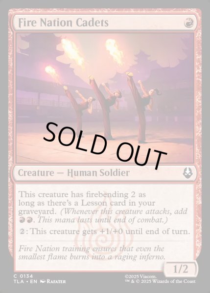 画像1: [日本語版]【FOIL/通常】《火の国の士官候補生/Fire Nation Cadets》(TLA) (1)