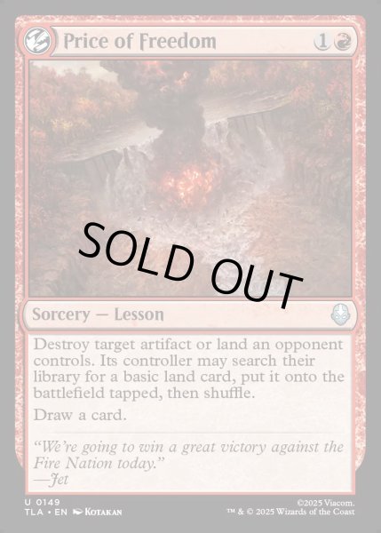 画像1: [日本語版]《自由の代価/Price of Freedom》(TLA) (1)