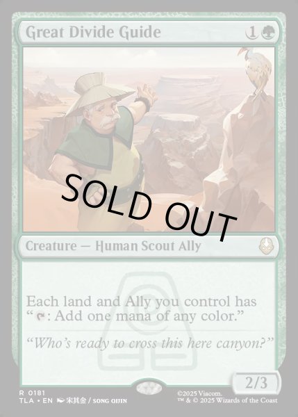 画像1: [日本語版]【FOIL/通常】《万里の渓谷の案内人/Great Divide Guide》(TLA) (1)