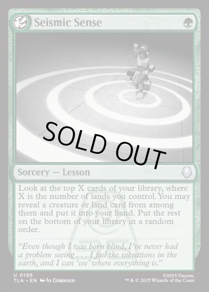 画像1: [日本語版]【FOIL/通常】《震動感覚/Seismic Sense》(TLA) (1)