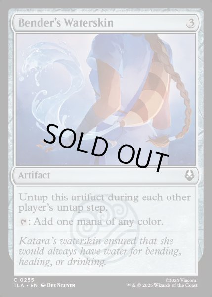 画像1: [日本語版]【FOIL/通常】《ベンダーの水袋/Bender's Waterskin》(TLA) (1)