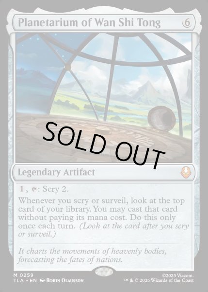 画像1: 【予約販売】[日本語版]《ワン・シー・トンのプラネタリウム/Planetarium of Wan Shi Tong》(TLA) (1)