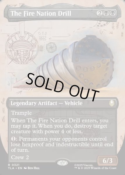 画像1: [日本語版]【FOIL/通常】《火の国のドリル/The Fire Nation Drill》(TLA)※ボーダーレス (1)