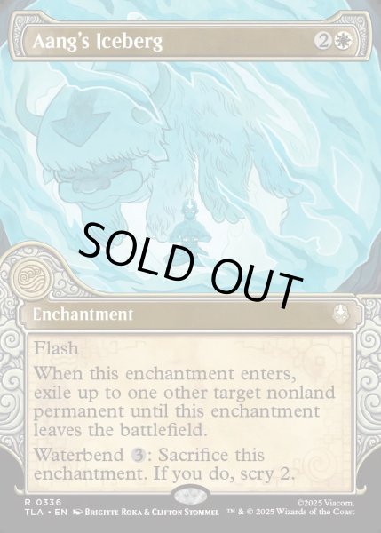 画像1: [日本語版]【FOIL/通常】《アンの氷山/Aang's Iceberg》(TLA)※ボーダーレス (1)