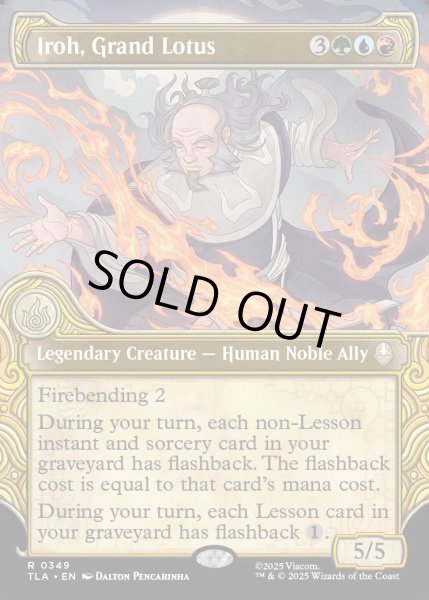 画像1: [日本語版]【FOIL/通常】《名人、アイロー/Iroh, Grand Lotus 》(TLA)※ボーダーレス (1)