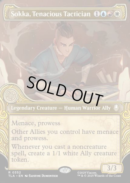 画像1: [日本語版]【FOIL/通常】《諦めない戦術家、サカ/Sokka, Tenacious Tactician》(TLA)※ボーダーレス (1)