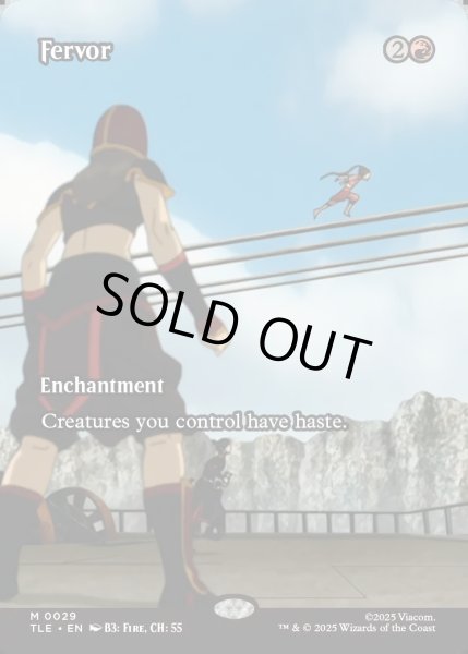 画像1: [日本語版]《熱情/Fervor》(TLE) (1)