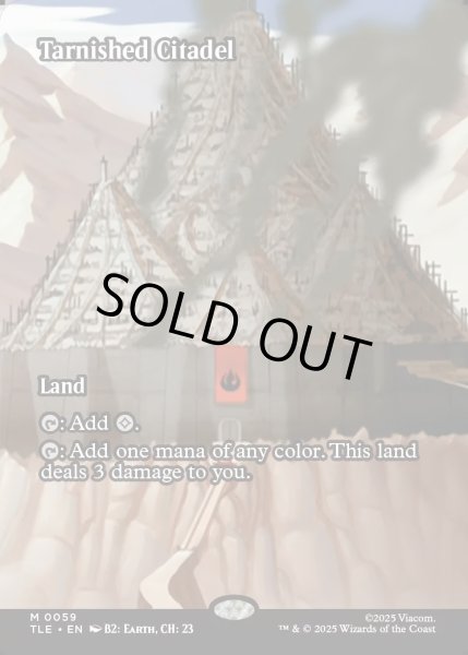 画像1: [日本語版]《色あせた城塞/Tarnished Citadel》(TLE) (1)