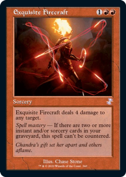画像1: [英語版]【FOIL/通常】《極上の炎技/Exquisite Firecraft》(TSR) (1)