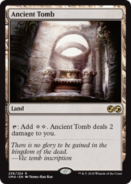 画像1: [日本語版/PLD]《古えの墳墓/Ancient Tomb》(UMA) (1)